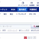 10/23酒田五法物語その９７・上伺い陽線引け坊主。コード１６６３（K＆Oエナジ）で出現。