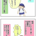 息子、ランドセルを選ぶ