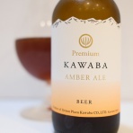 ビールが好きなんです。