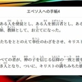 インスティチュート