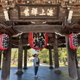 �ز�²�Ǥ��Ф������Ƥ��ޤ�����ŷ��Ω���Ҳ������ҷä���٤β���