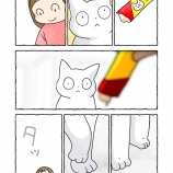 お姉ちゃん大好きな弟猫ちゃん＃７【ねこちゃんの距離】