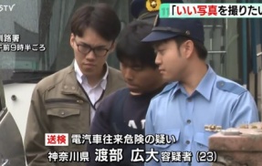 【切り鉄】チェーンソーを装備した撮り鉄・渡部広大さん　鉄道用地で木を切り倒し逮捕される「いい写真を撮りたい」