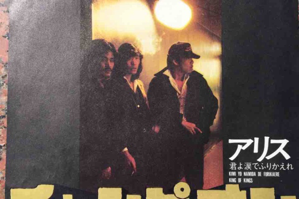 歌謡曲 しびれる言葉 ブログ 小島てつを