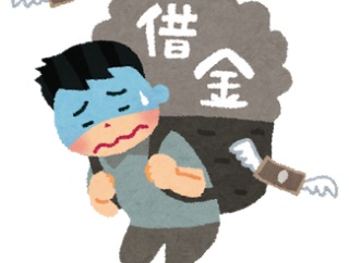 付き合ってる女に借金を伝える時っていつがいいと思う？