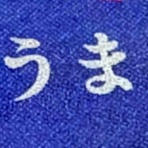 もゲつぶ。【元ゲーム情報サイト編集者のつぶやき。】