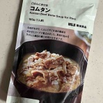 息子のお土産シリーズはコムタン