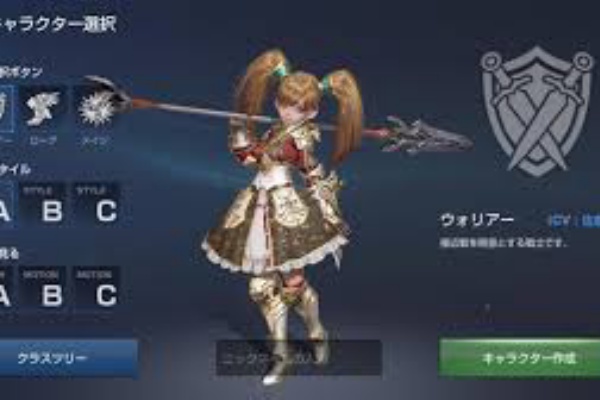 リネレボ 衝撃 槍ドワーフを愛し過ぎるユーザーさん現る