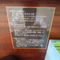 かごんまラーメン!油そば油心中(2026/08/19)
