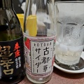 長い、いや、しばしのお別れ