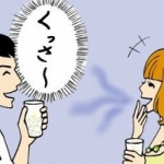 外人「日本人の口臭すぎ！なんとかしろ！」
