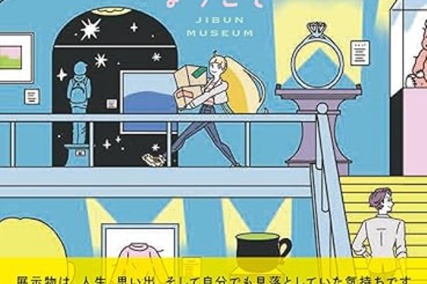 ライブドアブログStyle - 2025年05月