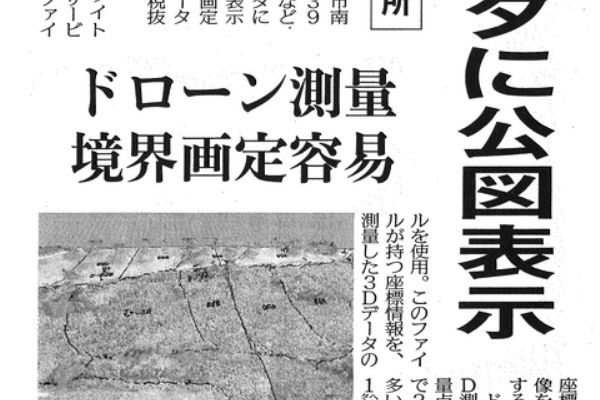 データタグ群