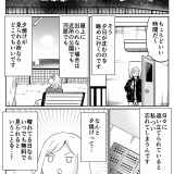 私が時々やっている「短時間で手軽に気持ちをリフレッシュする方法」【非日常活はじめました。】