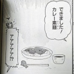 艦これ速報　艦隊これくしょんまとめ