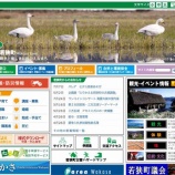 『若狭町様の撮影協力』の画像