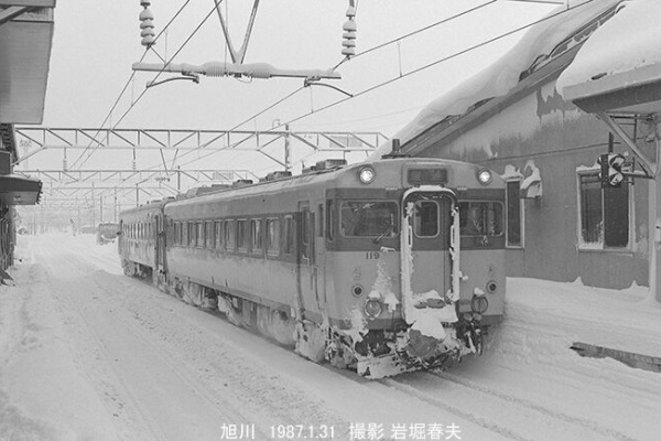 1969年製 鉄道レリーフ 旭川 1969年製 鉄道レリーフ 旭川