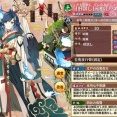 【城プロ】[肝試し]元和江戸城[改壱] 特技：自身の与ダメージと与回復量50%上昇。自身が攻撃した敵の移動速度を少しの間0にする。射程内の城娘の攻撃が200上昇以下略