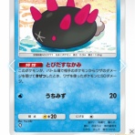 新パチスロ3.0