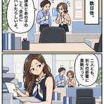 もっちのママ友トラブル・子育て漫画