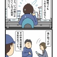 #3【ルポ】車が好きで就職した整備士を絶望して退職するまで