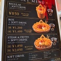 Maison de Frites　香川県高松市