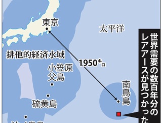 【朗報】南鳥島のレアアース、回収成功