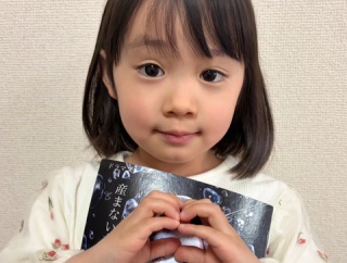 ▲　3月30日（月）～4月1日（水）　子役　テレビ・イベント　出演情報　野澤しおり　超十代　増田梨沙　真望　大野りりあな　大谷日南実　立野空侑　原嶋凛　永尾柚乃　他　▲