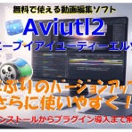 パソコン・スマホの便利なツール情報