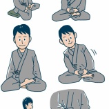 『【質　問】なぜ座禅の終わりに立つ前に左右に身体を揺するのですか？』の画像
