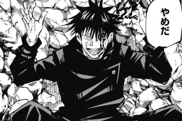 ふたまと 呪術廻戦