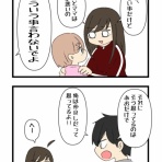 あおとはんぺんと５人姉妹