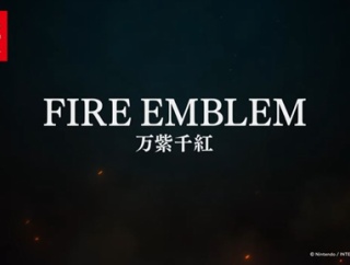 ファイアーエムブレム新作発表！！