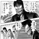 8月31日の結果
