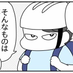 つんの日常ブログ