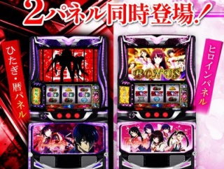 スマスロ化物語、初代おじさんの評価と感想まとめ