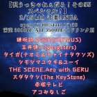 ��2025/2/15������ ANGA���ߤʤ������Ĥˤ�������� �ڱ����ä���ͤ�����������55���ڥ���롪�ۡ٤β���