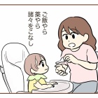 不法侵入⁉︎警察呼んだ話【2】