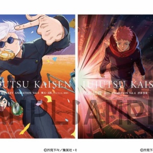 週刊少年ジャンプ 2024年10月14日号(44号)【呪術廻戦 最終回