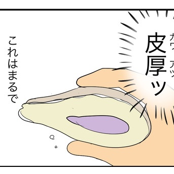 沖縄のパイ文化