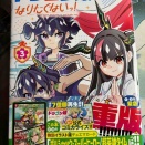 【日記】カードゲームな話題「ドラ娘の漫画本を買いました！（３巻）」【デュエマ】