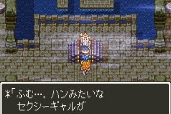 ドラクエ３リメイクに追加されそうな職業wwwwwwwwwwwww あまゲー速報