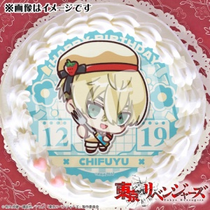 TVアニメ『東京リベンジャーズ』バースデーセット 松野千冬 : アニメ