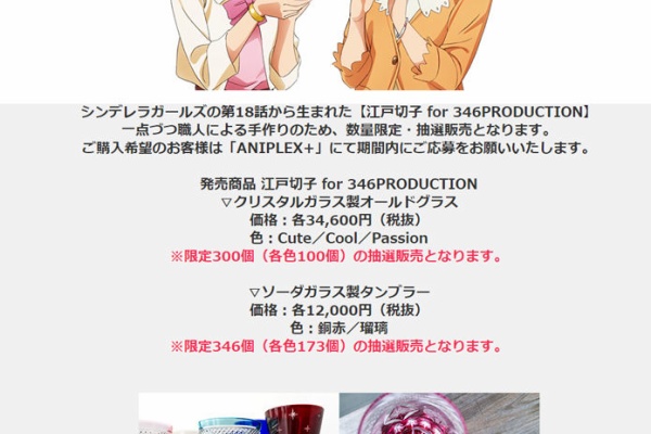 超スマホゲー攻略 18年12月