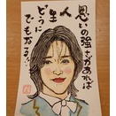 モナキ（サカイjrさん）