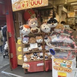 『ほぼなんでもできる時代　vol.4284』の画像