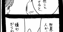 危機一髪だった話31