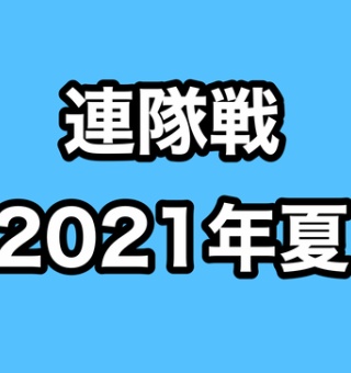 19年 刀剣乱舞 謙信景光 レシピ 鍛刀時間 入手条件 ドロップ不可 非公式 刀剣乱舞 とうらぶ 攻略速報