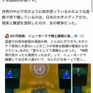 伝家の宝刀を叩き壊した高市早苗❗️