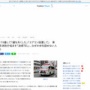 【悲報】日本人さん、消防庁を便利屋だと思っている模様 119番して「エアコン設置して」「鍵・通帳を失くした」「トイレの水止まらない」